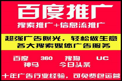 案例解析：SEM营销推广助力企业实现业绩翻倍